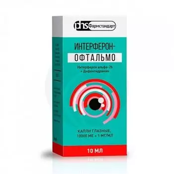 Интерферон-Офтальмо капли глазные 10 000МЕ/мл+1мг/мл 10мл