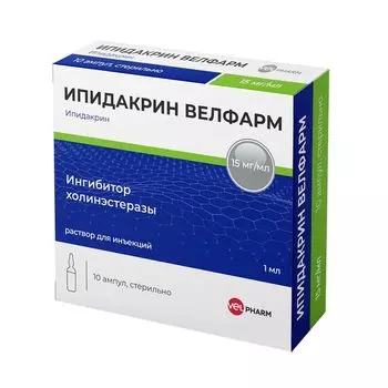 Ипидакрин Велфарм раствор для в/м и п/к введ. 15мг/мл 1мл 10шт