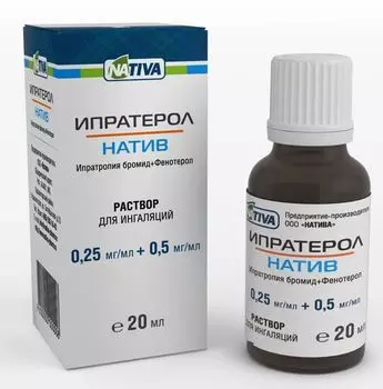 Ипратерол-Натив раствор для ингаляций 0,25мг/мл+0,5мг/мл 20мл