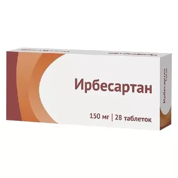 Ирбесартан таблетки п/о плен. 150мг 28шт