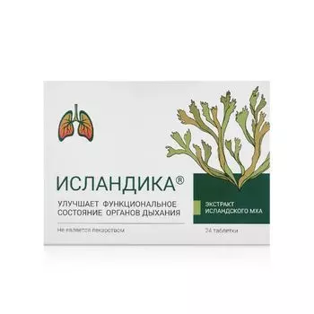 Исландика таблетки 24шт