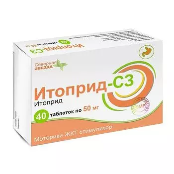 Итоприд-СЗ таблетки п/о плен. 50мг 40шт