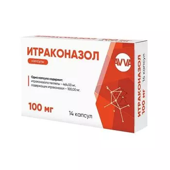 Итраконазол капсулы 100мг 14шт