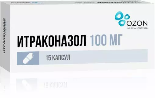 Итраконазол капсулы 100мг 15шт