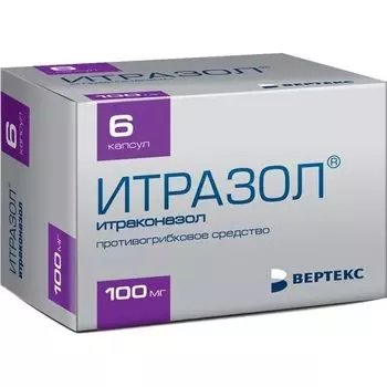Итразол капсулы 100мг 6шт