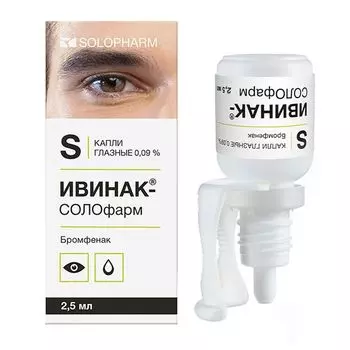 Ивинак-Солофарм капли глазные 0,09% 2,5мл