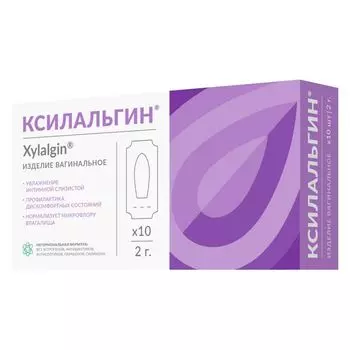 Изделие вагинальное Xylalgin/Ксилальгин 2г 10шт