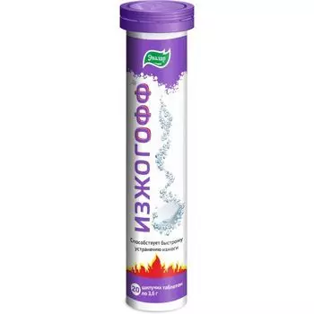 Изжогофф Эвалар таблетки шипучие 3,6г 20шт