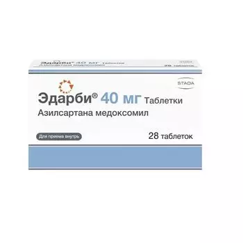 Эдарби таблетки 40мг 28шт