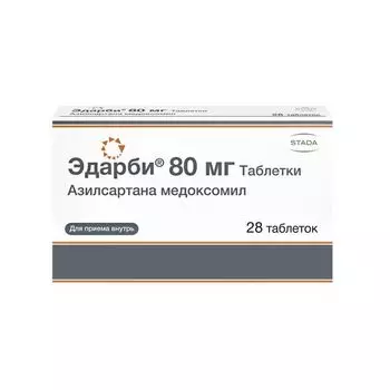 Эдарби таблетки 80мг 28шт