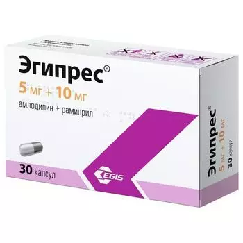 Эгипрес капсулы 5мг+10мг 30шт