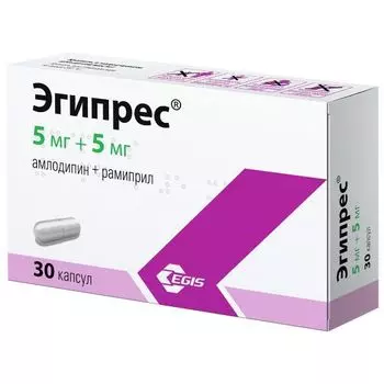 Эгипрес капсулы 5мг+5мг 30шт