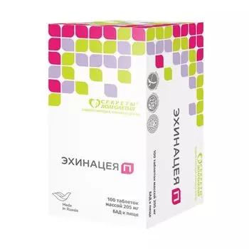 Эхинацея-П Парафарм таблетки 205мг 100шт