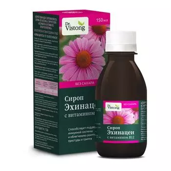 Эхинацея с витамином В12 с фруктозой Dr.Vistong/Др.Вистонг сироп 150мл