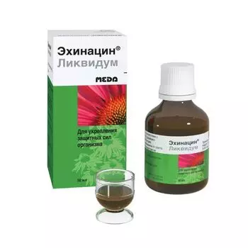 Эхинацин Ликвидум раствор для внутр. прим. 50мл