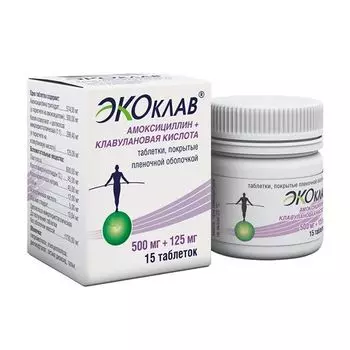 Экоклав таблетки п/о плен. 500мг+125мг 15шт