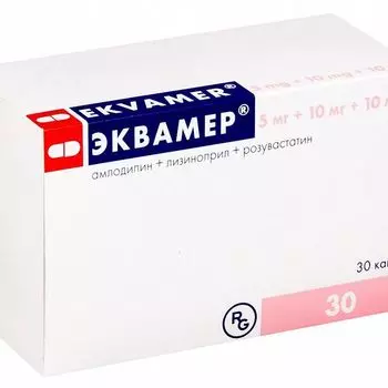 Эквамер капсулы 5мг+10мг+10мг 30шт