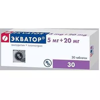 Экватор таблетки 5мг+20мг 30шт
