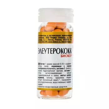 Элеутерококк Биокор драже 50шт