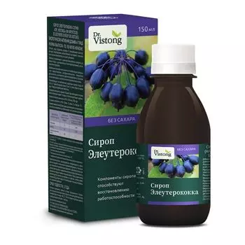 Элеутерококк на фруктозе Dr.Vistong/Др.Вистонг сироп 150мл