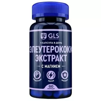 Элеутерококк с магнием GLS капсулы 400мг 60шт