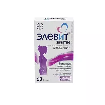 Элевит Зачатие капсулы 605мг 60шт