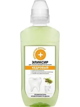 Эликсир для ополаскивания полости рта Кедровый Домашний Доктор 300мл