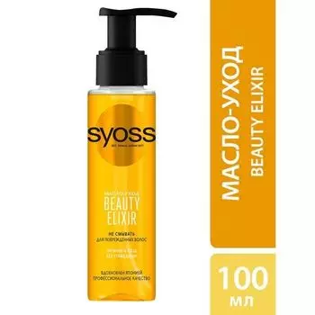 Эликсир с микромаслами абсолют Syoss/Сьосс 100мл
