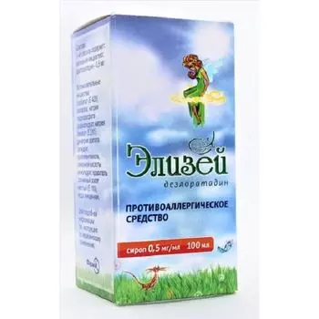 Элизей с мерн. ложкой сироп 0,5мг/мл 100мл