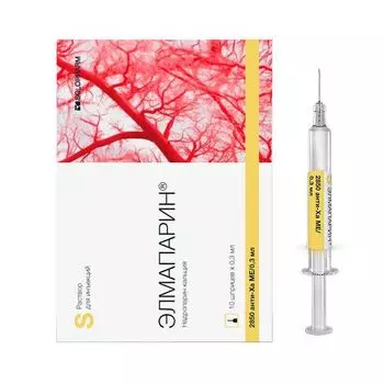 Элмапарин раствор для инъекций 2850 анти-ХА МЕ/0,3мл 0,3мл 10шт