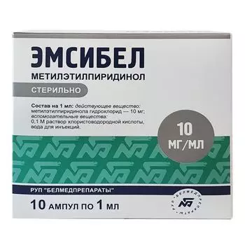 Эмсибел раствор для инъекций 10мг/мл 1мл 10шт
