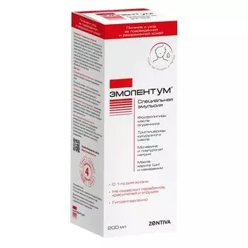 Эмульсия специальная для детей и взрослых Эмолентум туба 200мл