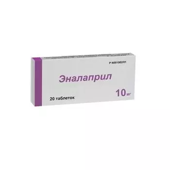 Энафарм таблетки 10мг 20шт