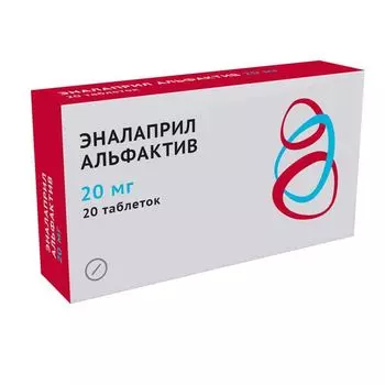 Эналаприл Альфактив таблетки 20мг 20шт