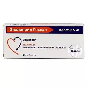 Эналаприл Гексал таблетки 5мг 20шт