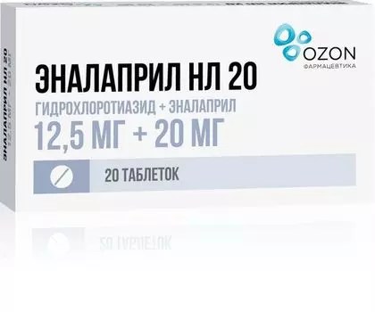 Эналаприл НЛ 20 таблетки 12,5мг+20мг 20шт