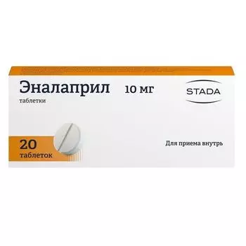 Эналаприл таблетки 10мг 20шт