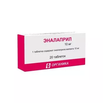 Эналаприл таблетки 10мг 20шт