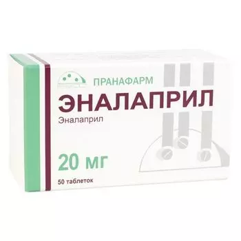 Эналаприл таблетки 20мг 50шт