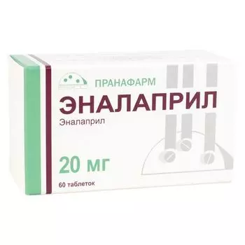 Эналаприл таблетки 20мг 60шт