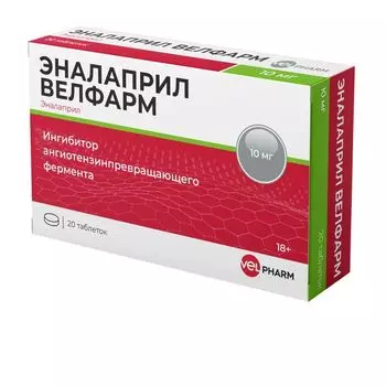 Эналаприл Велфарм таблетки 10мг 20шт
