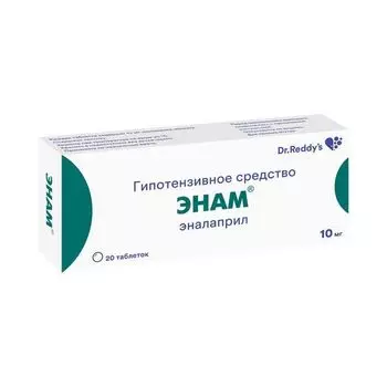 Энам таблетки 10мг 20шт