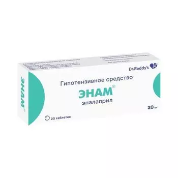 Энам таблетки 20мг 20шт