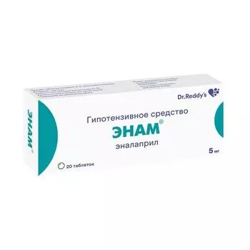 Энам таблетки 5мг 20шт