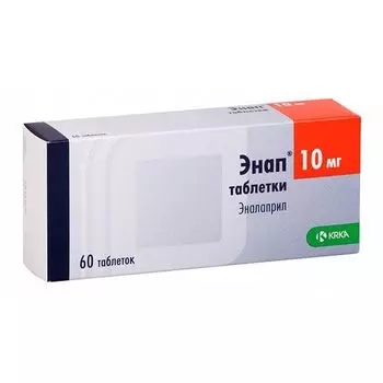 Энап таблетки 10мг 60шт