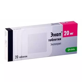 Энап таблетки 20мг 20шт