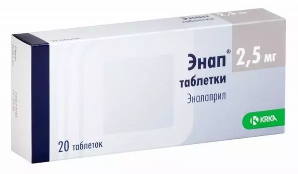 Энап таблетки 2,5мг 20шт