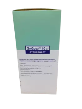Энбрел лиофилизат для приг. раствора для п/к введ. 10мг 4шт