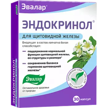 Эндокринол Эвалар капсулы 275мг 60шт