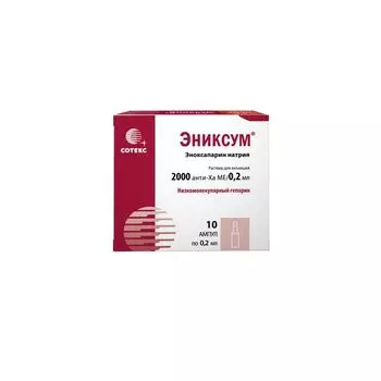 Эниксум р-р д/ин. 2000 анти-Ха МЕ/0,2мл 0,2мл амп. 10шт